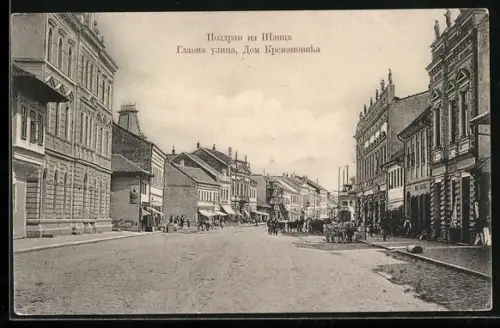 AK Sabac, Partie auf der Hauptstrasse