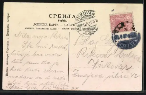 AK Sabac, Partie auf der Hauptstrasse