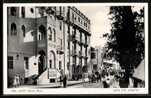 AK Tel-Aviv, Palatin Hotel