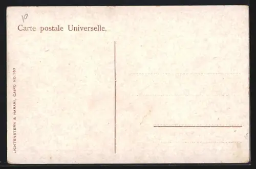 AK Alexandrie, Le Phare, Leuchtturm