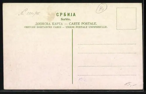 AK Soko-Bagna, Vue de la montagne Ozren