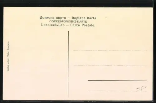 AK Sarajewo, Strassenbild