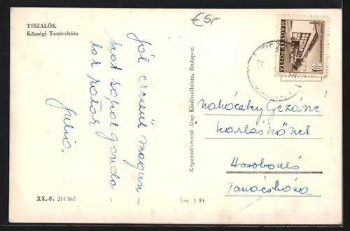 AK Tiszalök, Községi Tanácsháza