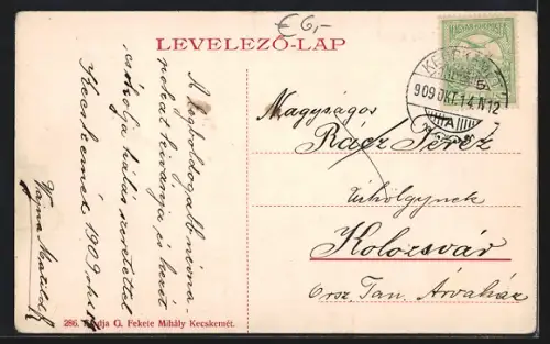 AK Kecskemét, Szinház