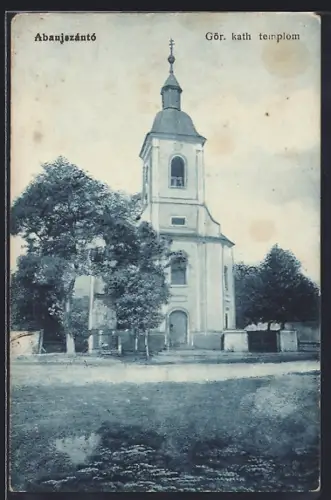 AK Abaujszántó, Gör. kath. templom