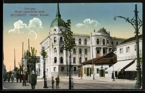 AK Belgrad, Neuer Konak