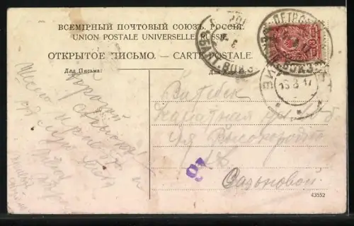 AK St. Pétersbourg, Néva, Vue a la cathedrale d`Isaac