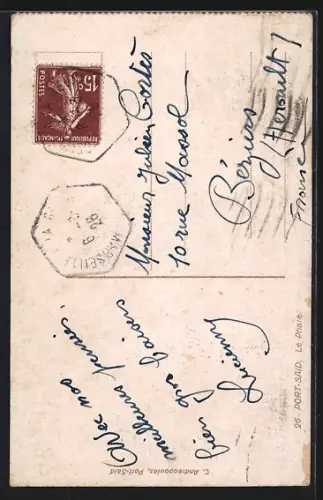 AK Port-Said, The Lighthouse