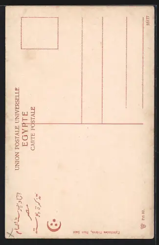 AK Port-Said, Le Phare