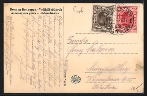 AK Veliki Beckerek, Aleksandar-utca