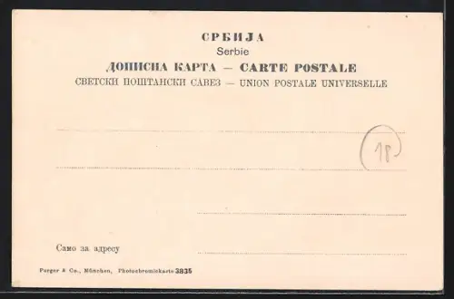 AK Nisch, Nischer Wochenmarkt