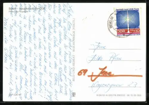 AK Berlin, Palast der Republik mit fahrenden Autos