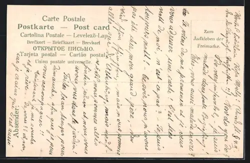 AK Stuttgart, Villa Berg