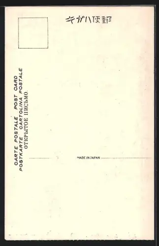 AK Kobe, Nunobiki Waterfall Medaki