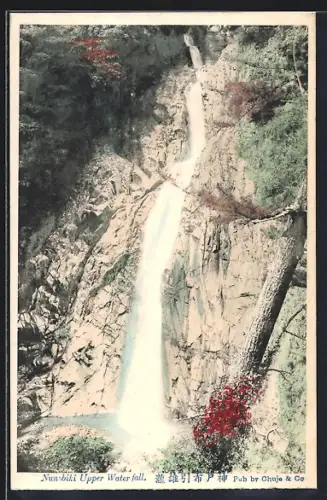 AK Kobe, Nunobiki Waterfall