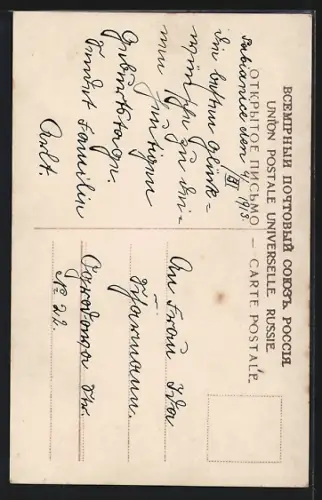 Foto-AK R & K / L Nr. 4861/1: Paar sitzt zusammen auf einer Bank