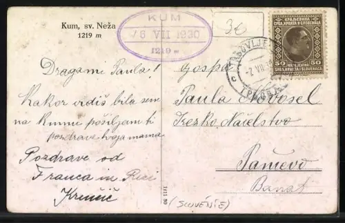 AK Kum, Sv. Neza