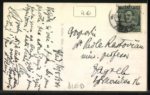 AK Bled, Partie am Park Hotel