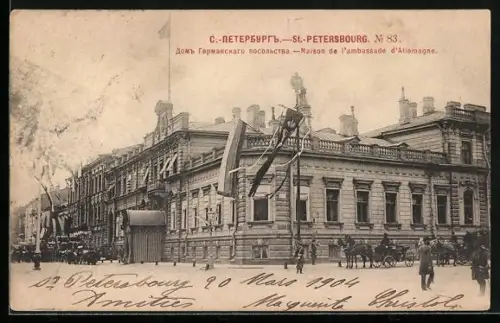 AK St. Petersbourg, Maison de l`ambassade d`Allemagne