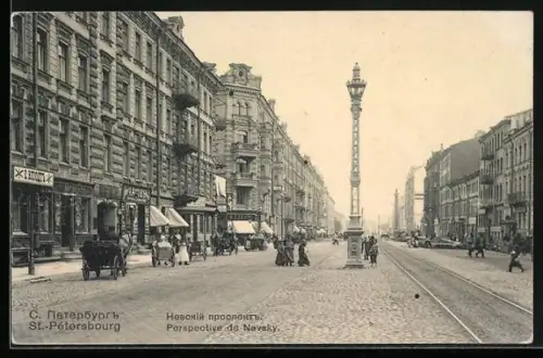 AK St. Petersbourg, Perspective de Nevsky