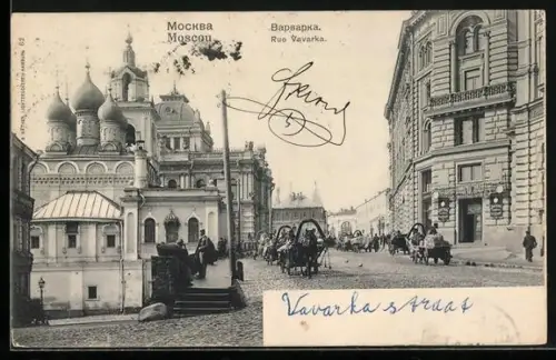 AK Moscou, Rue Vavarka
