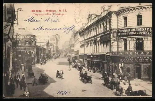 AK Moscou, Rue Tverskaya