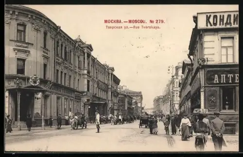AK Moscou, Rue Tverskaya