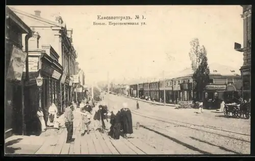 AK Elisabethgrad, Strassenpartie mit Kutsche