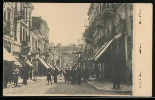 AK Athènes, Rue d`Ecole