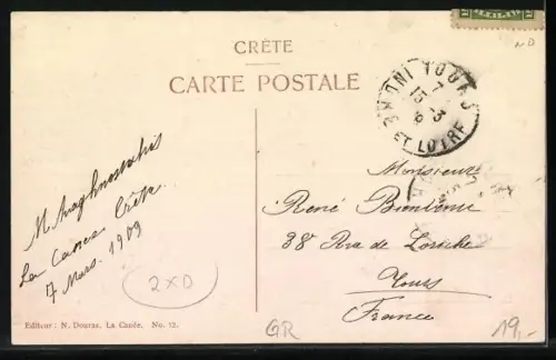 AK Crète, Le Canée Boulevard Prince Héritier Constantin