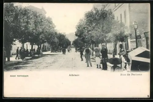 AK Athènes, Rue de Patissia