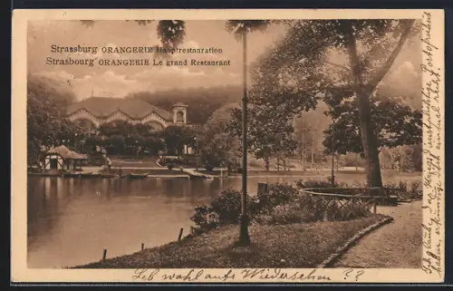 AK Strasbourg, Orangerie Le grand Restaurant avec vue sur le lac et le parc