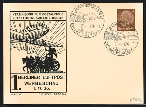 AK Berlin, 1. Luftpost Werbeschau 1936, Ganzsache