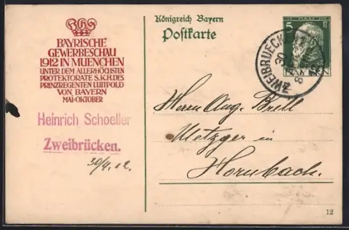 AK München, Bayrische Gewerbeschau 1912, Ganzsache Bayern