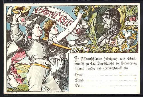 AK 80. Geburtstag von Bismarck, Jubelgruss mit Portrait, Ganzsache