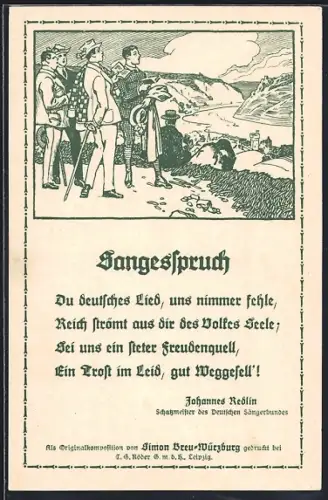 AK Hannover, 9. Deutsches Sängerbundesfest 1924, Ganzsache
