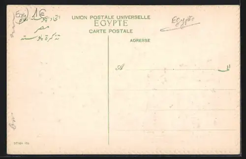 AK Thotmes IV. and Heru-Pa-Khrat