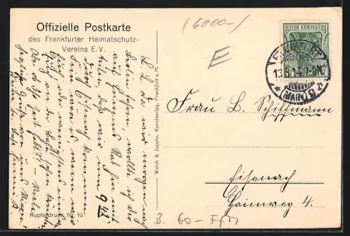 AK Frankfurt-Bornheim, Partie beim Schmärrnchen