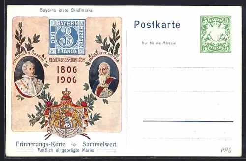 AK Nürnberg, Bayerische Jubiläums-Landes-Industrie-Ausstellung 1906, Prinzregent Luitpold, Ganzsache Bayern