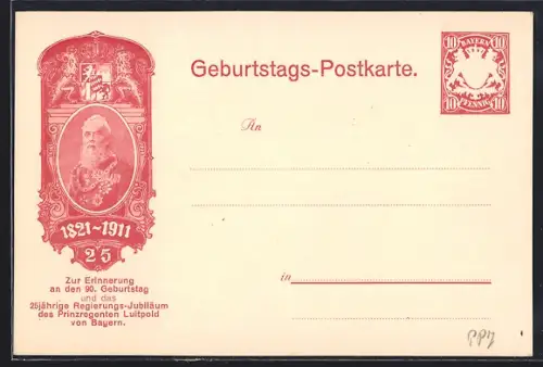 AK Portrait Prinzregent Luitpold, 25.-jähriges Regierungs-Jubiläum 1911, Wappen, Ganzsache Bayern