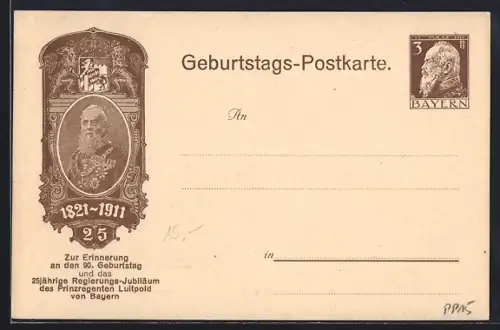 AK 90. Geburtstag Prinzregent Luitpold von Bayern und 25-jähriges Regierungs-Jubiläum, 1911, Ganzsache Bayern