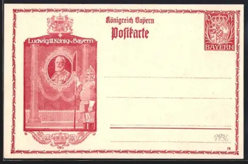 AK Portrait König Ludwig III. von Bayern, Ganzsache Bayern