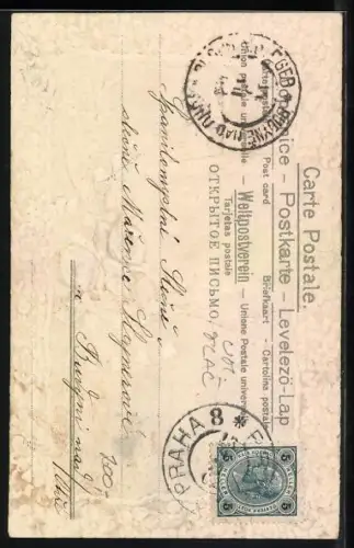 Stoff-Präge-AK blühende Rosen, Windmühle am Seeufer eingerahmt von Blumenblüten