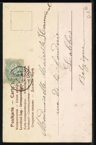 Stoff-Präge-AK Schwalbe mit einer Blumenvase, Margeriten, Vergissmeinnicht, Stiefmütterchen