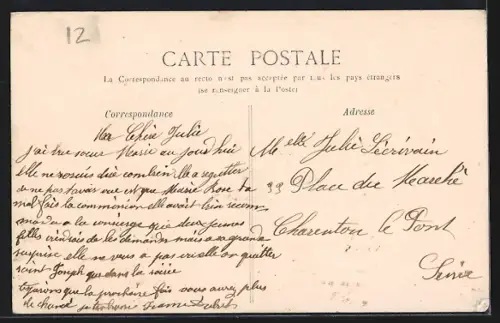 AK Auxerre, Revue du 14 Juillet