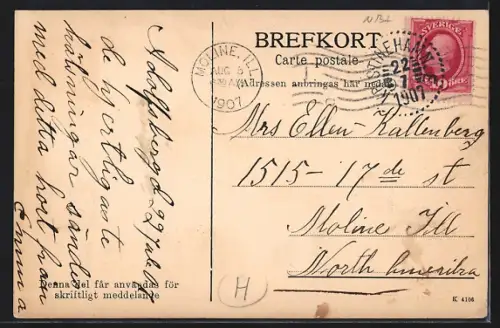 AK Kristinehamn, Parti fran Jernvägsparken