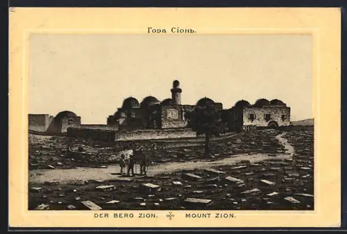 AK Mount Zion, Partial view of the site with tower