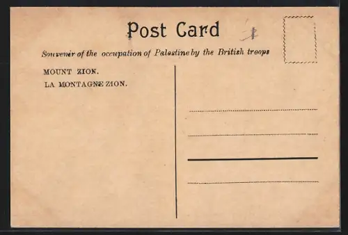 AK Mount Zion, Partial view of the site with tower