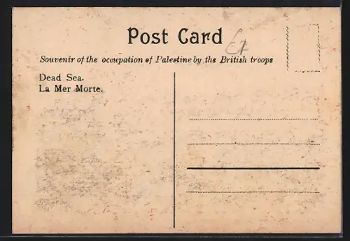 AK Dead Sea, Travellers on the Beach