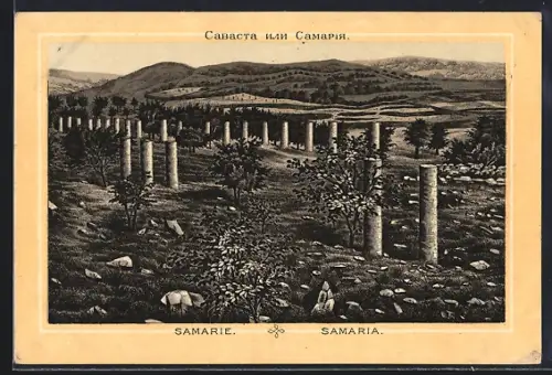 AK Samaria, Ruinen mit Berglandschaft